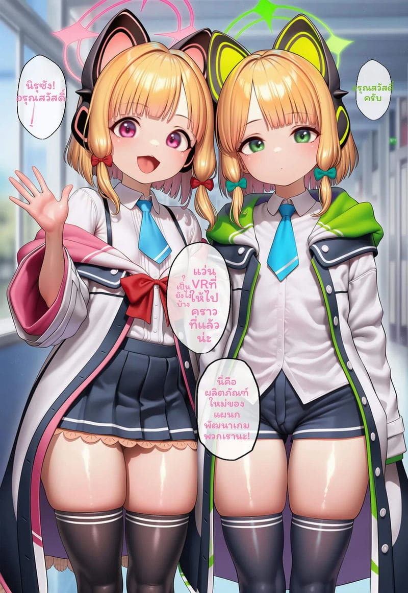 อ่านโดจิน นีลูโชว์เสียว แปลไทย